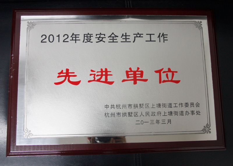 201607121150117700