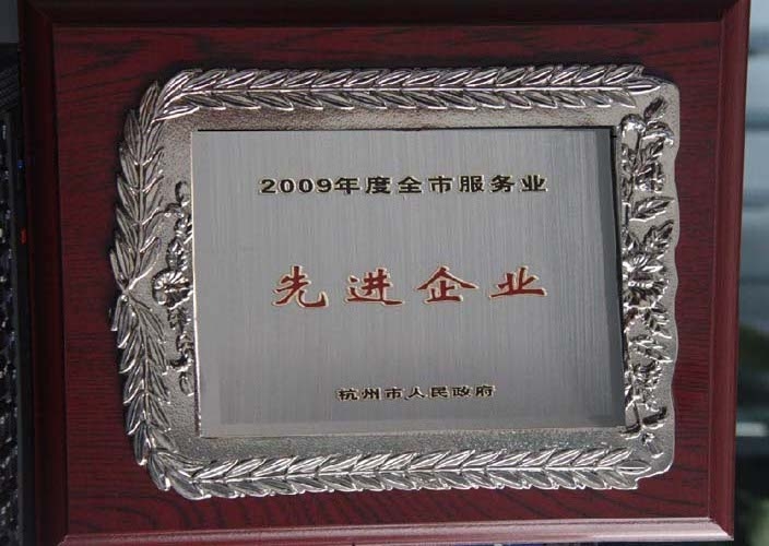 201607181002522097