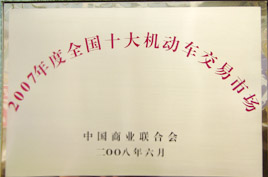201607181022407722