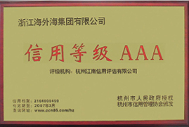 信誉等级AAA